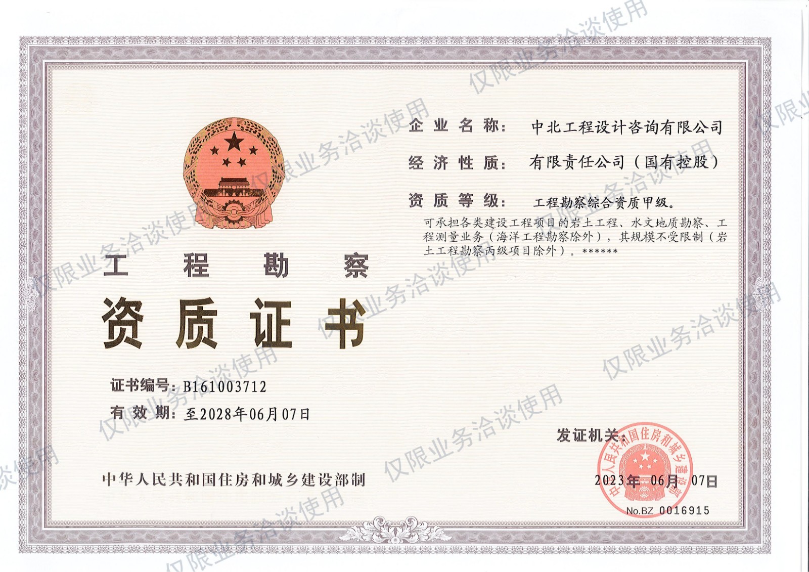 點(diǎn)擊查看大圖