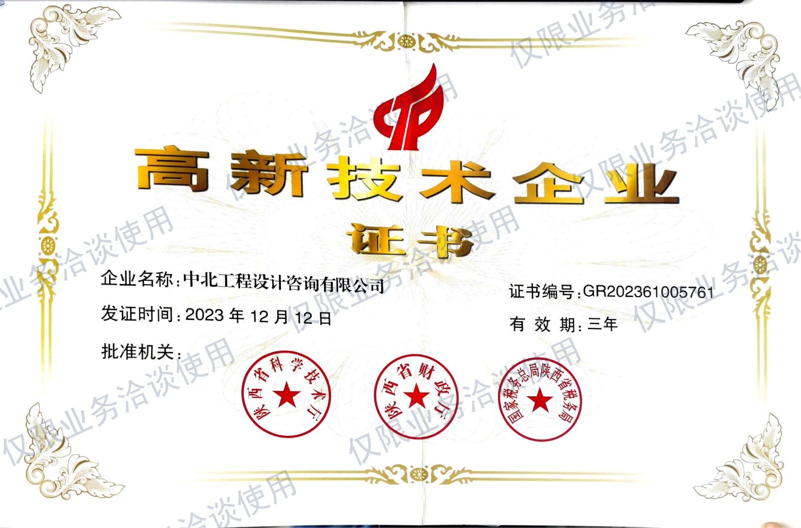 點(diǎn)擊查看大圖