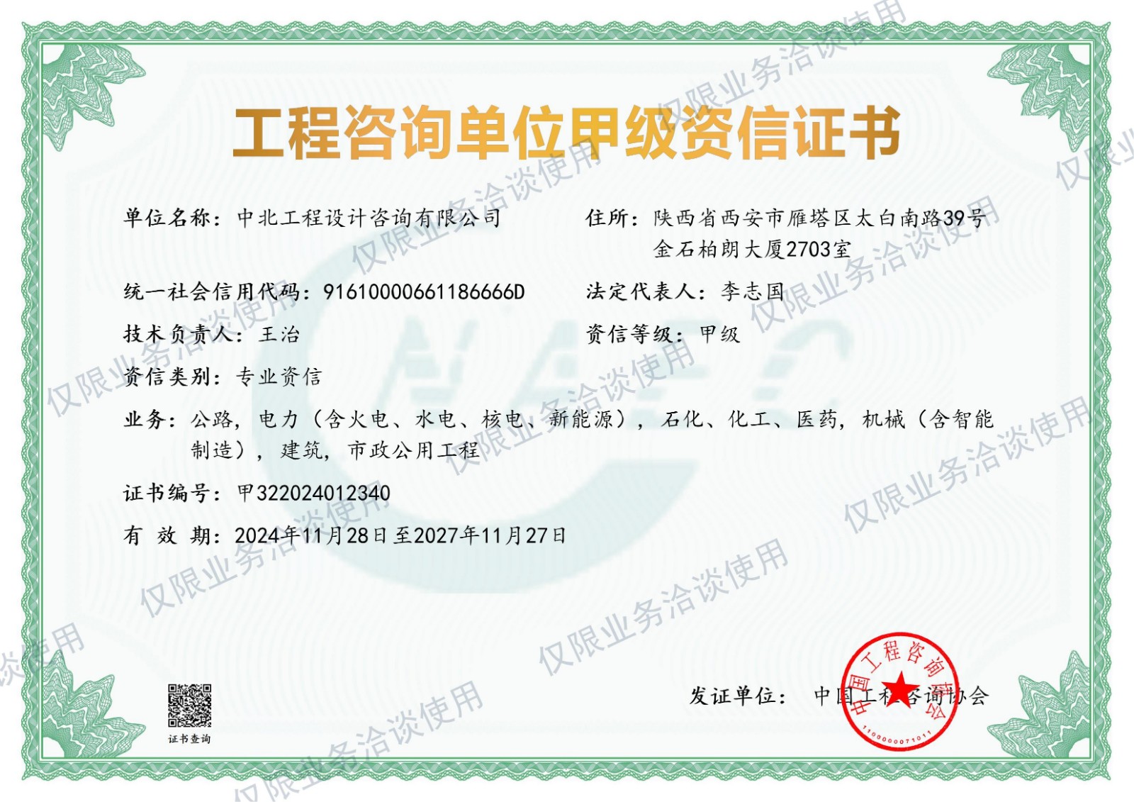 點(diǎn)擊查看大圖