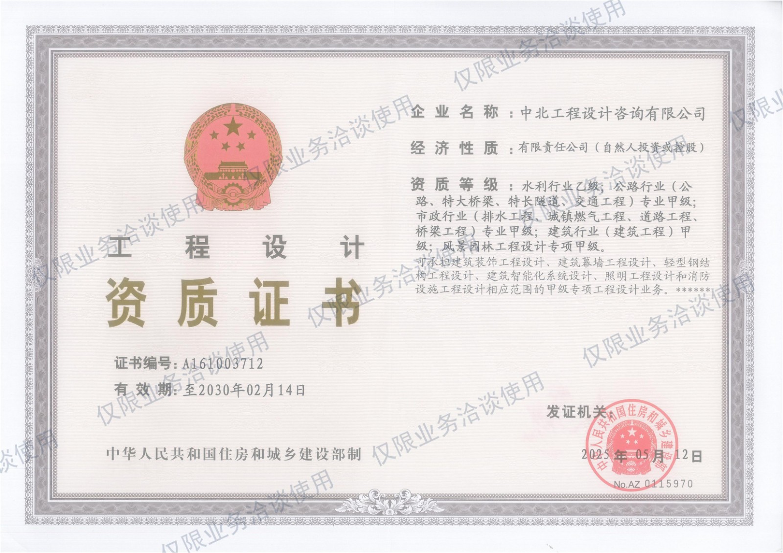 點(diǎn)擊查看大圖