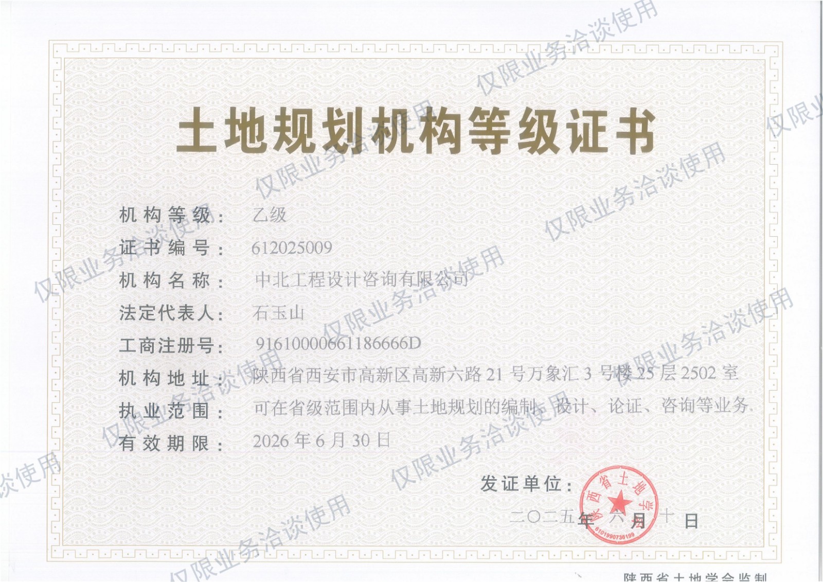 點(diǎn)擊查看大圖