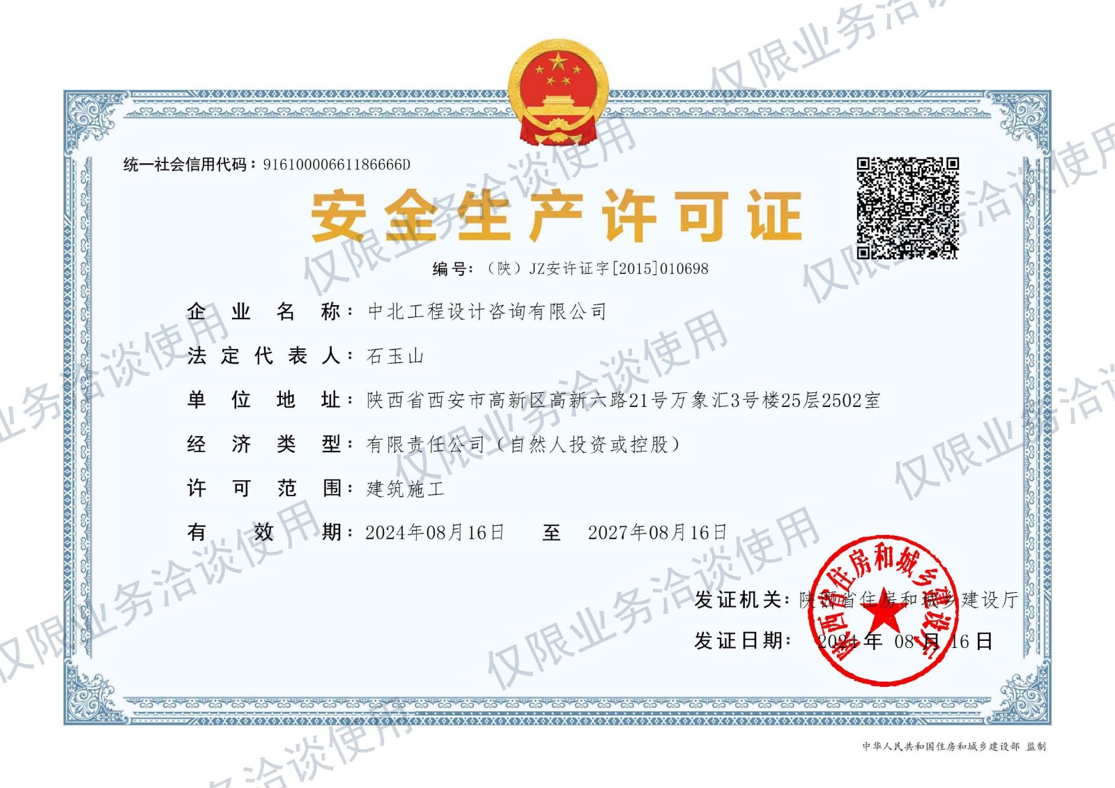 點(diǎn)擊查看大圖