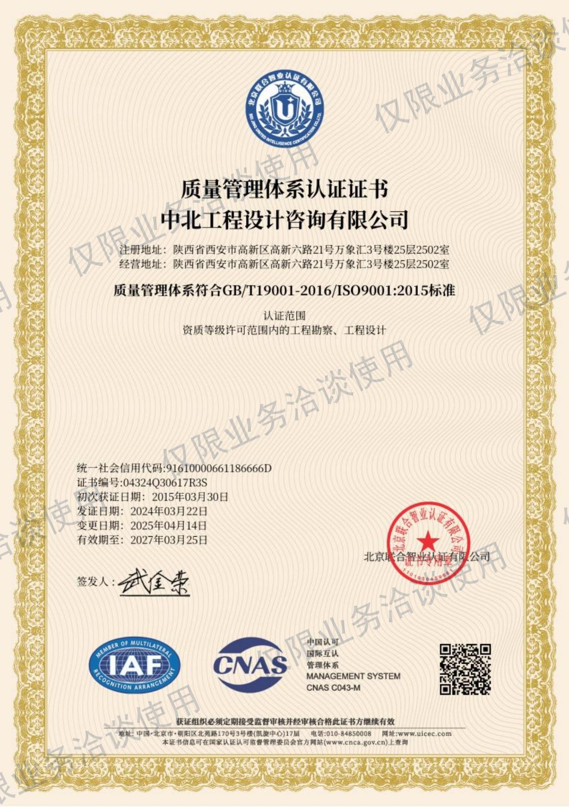 點(diǎn)擊查看大圖