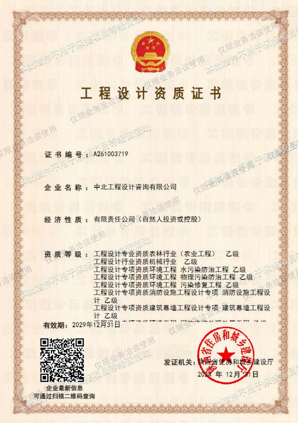 點(diǎn)擊查看大圖