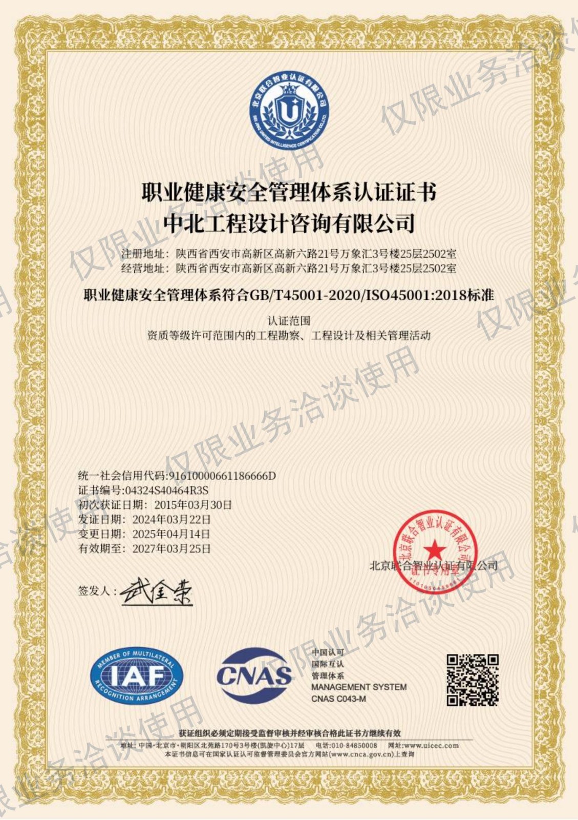 點(diǎn)擊查看大圖