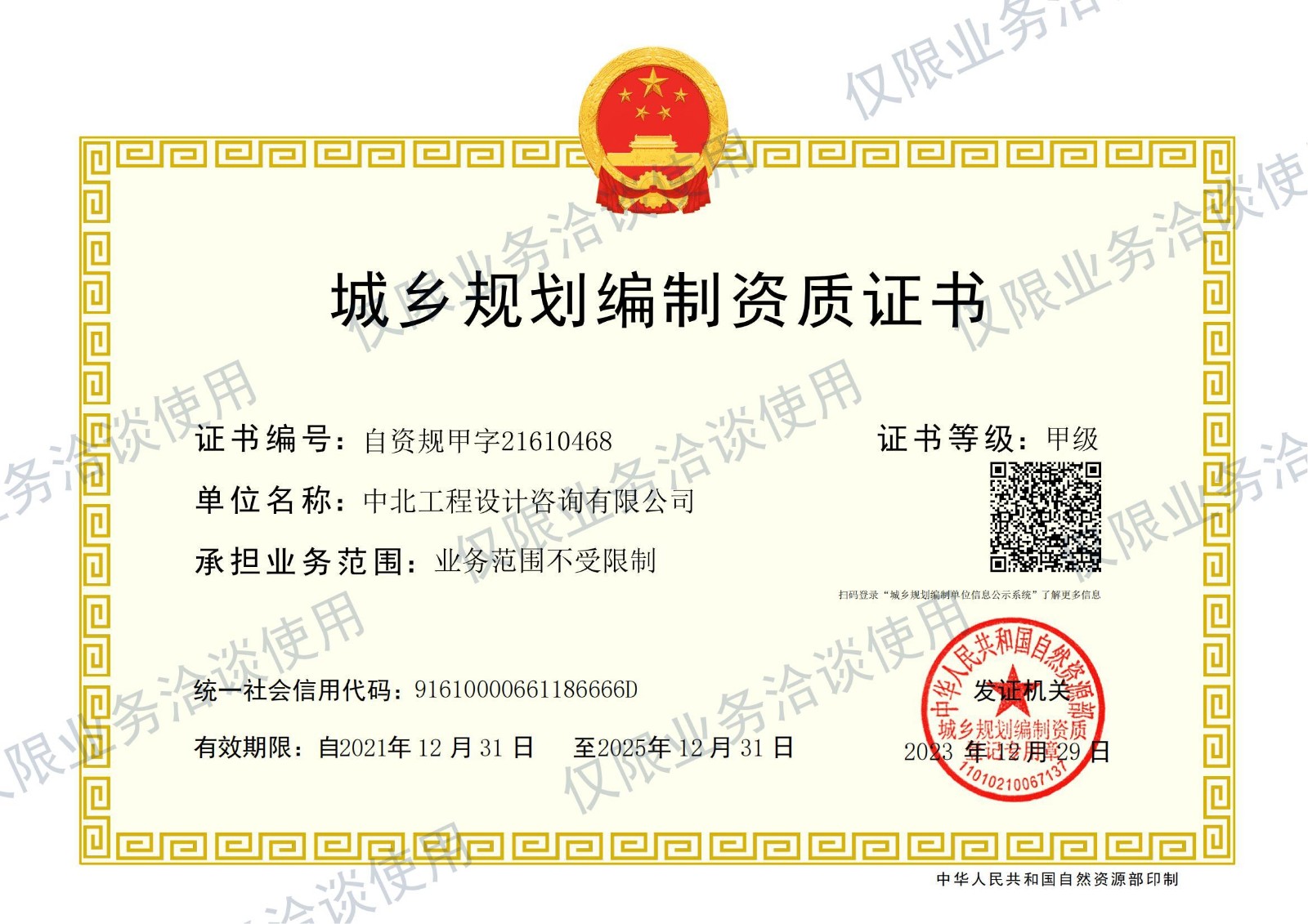 點(diǎn)擊查看大圖