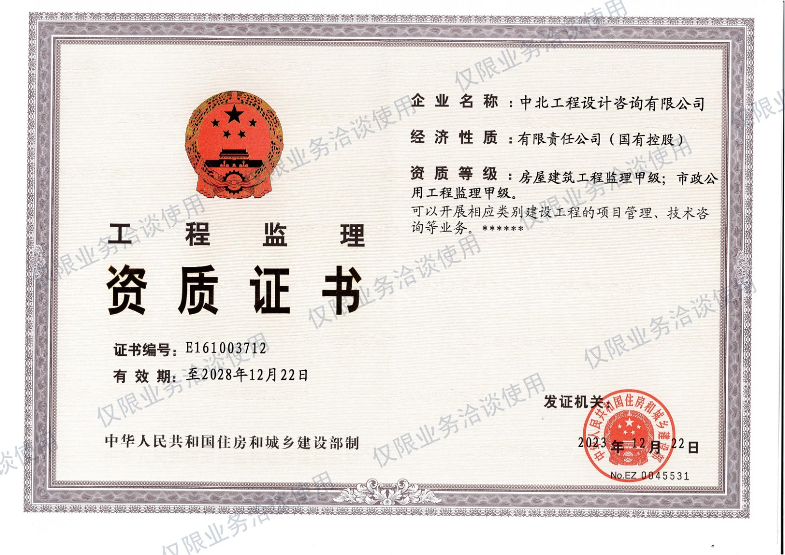 點(diǎn)擊查看大圖